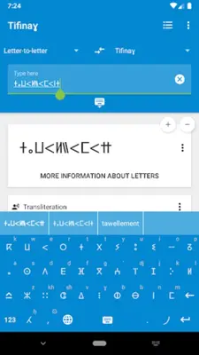 Write in Tifinagh android App screenshot 3